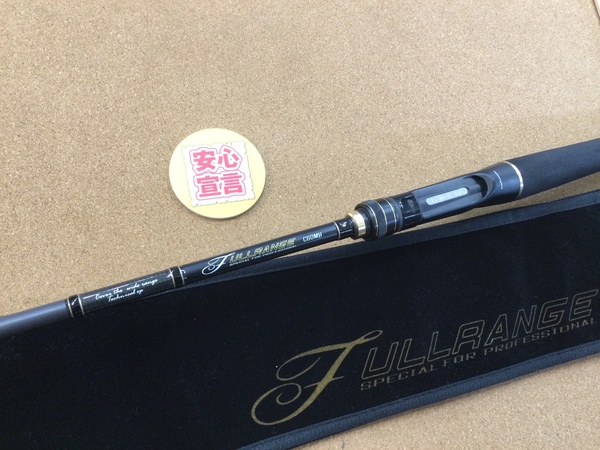 【最新釣具買取情報☆第５弾☆】「テイルウォーク フルレンジ Ｃ６０ＭＨ、ダイワ クロノス ○６１０１ＭＨＳ、ジャクソン トリックスター ○ＴＳＣー６５２ＭＬ ○ＴＳＣー６８２ＭＨ」買取り入荷致しました。（つりどうぐ一休　葛の葉店）サムネイル