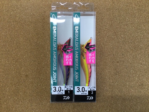 【寝屋川店】（新製品入荷情報）ダイワ　エメラルダス アモラスジョイント３．０号　入荷致しました！サムネイル