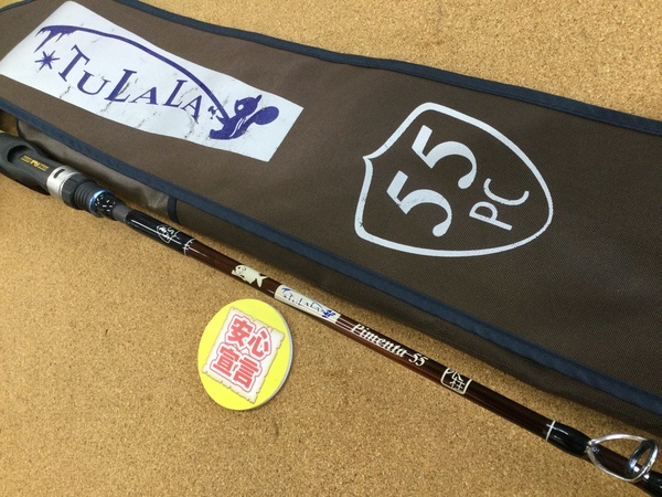 【寝屋川店】（本日の買取情報）ツララ ピメンタ５５　買取入荷いたしました！サムネイル