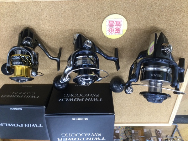 【寝屋川店】（本日の買取情報☆第2弾☆）　シマノ ２０ストラディック１００００ＨＧ ２１ツインパワーＳＷ６０００ＨＧ ２０ツインパワーＣ５０００ＸＧ　買取入荷いたしました！サムネイル