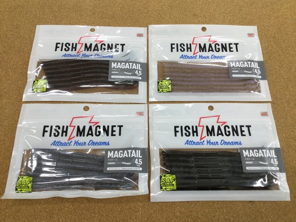 【寝屋川店】（新製品入荷情報☆第２弾☆）フィッシュマグネット　マガテール４．５インチ、ジャッカル　シボフラット４．８インチ、ダイワ　エメラルダス アモラスジョイント３．０号　入荷致しました！サムネイル