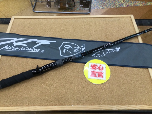 【寝屋川店】（本日の買取情報☆第２弾☆）ＤＲＴ×ツララ　７９リミックス、スタジオコンポジット　パラドックス７３－０５　パラドックスＡＲＣ７３、アルファタックル　ランディングギアシャフトスーパーナノ３００／ナノ４００　買取入荷いたしました！サムネイル
