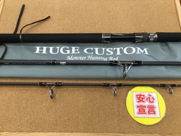 【寝屋川店】（本日の買取情報）デプス　ＴＵＮＡ－７３３ＸＸＸ　ＧＴ－７９４ＸＸ　ＧＴ－８２４ＸＨ　ＨＧＣ－６７ＸＲ／ＧＰ アウトクロス　買取入荷いたしました！サムネイル
