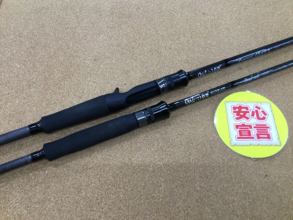 【寝屋川店】（本日の買取情報）アウトロー　アーマードラーン７５Ｈ＋　アーマードベンドラッシュ７２ＭＬ、アブガルシア　レボブラック１０　買取入荷いたしました！サムネイル