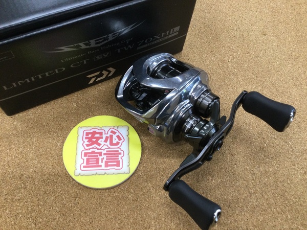 【寝屋川店】（本日の買取情報☆第２弾☆）ダイワ　２５スティーズリミテッドＣＴ ＳＶＴＷ ７０ＸＨＬ　２４スティーズＳＶ ＴＷ１００ＨＬ　２５アルファスＢＦ ＴＷ８．５Ｒ　２５アルファスＢＦ ＴＷ６．３Ｌ　買取入荷いたしました！サムネイル