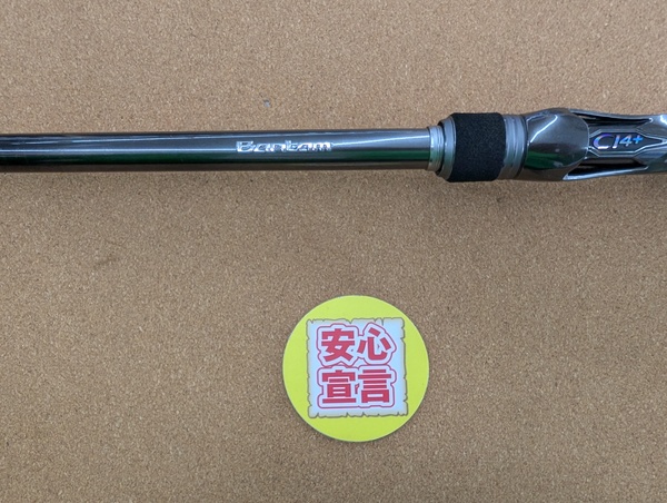滋賀守山店　買取入荷情報　シマノ  22バンタム1711MH+-SB/2・ノリーズ  ロードランナーVOICE HBSP HB560L・ダイワ  21スティーズC74MH+・ティモン  TCA-S60UL・ヴァルケイン  ブレイクスルーゼロアーマー61L LTDサムネイル