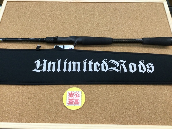 狭山店　本日の釣具買取商品　第３弾！「ドリームエキスプレス　アンリミテッド　ＵＬＲＣ７４１Ｈ＋／ＴＴが、買取入荷しました！」（狭山店）サムネイル