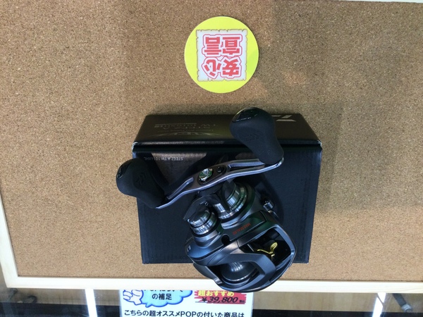 狭山店　本日の釣具買取商品　第３弾！「ダイワ　１８スティーズＡ  ＴＷ  １０１６ＸＨＬ（美品）＆各種ルアーが、買取入荷しました！」（狭山店）サムネイル