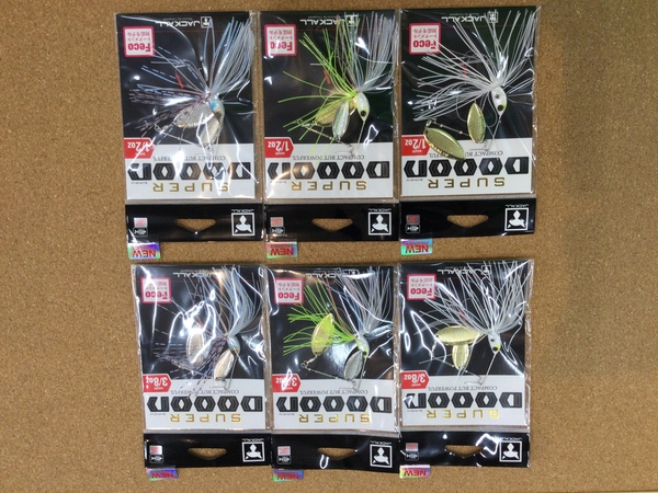 狭山店【新製品入荷情報】第２弾！「ジャッカル　スーパードーンＴＧ　〇３／８ｏｚ（新製品・３色新入荷）　〇１／２ｏｚ（新製品・３色新入荷）　＆ｄｅｐｓ　グライドヘッドスピナーベイト　３／８ｏｚ（新製品・６色新入荷）などが、入荷しました！」（狭山店）サムネイル