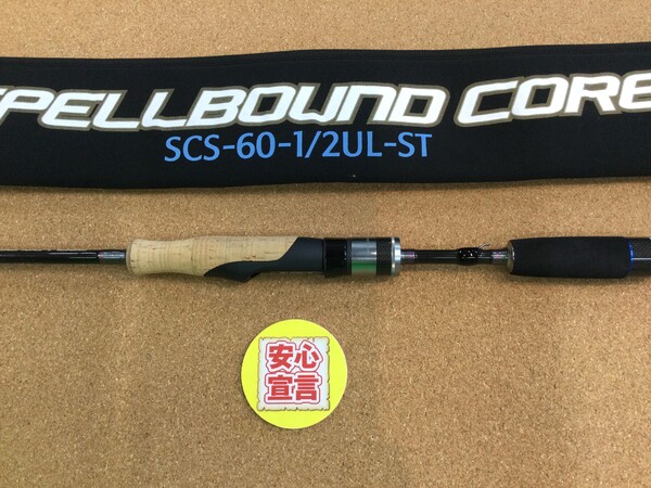 狭山店　本日の釣具買取商品！「エンジン　スペルバウンドコア　ＳＣＳ－６０－１／２ＵＬ－ＳＴ（美品）が、買取入荷しました！」（狭山店）サムネイル
