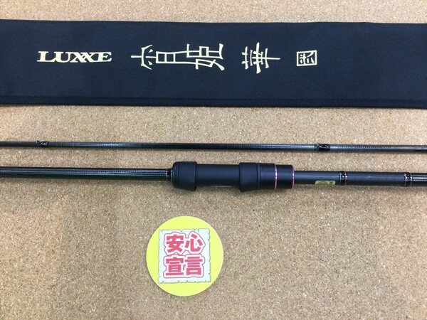 狭山店　本日の釣具買取商品！「がまかつ　ラグゼ宵姫華弐　Ｓ８０ＭＨ－ｓｏｌｉｄ（美品）が、買取入荷しました！」サムネイル