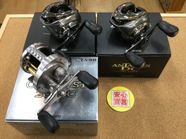 狭山店　本日の釣具買取商品　第２弾！「シマノ　〇１６アンタレスＤＣ　ＨＧ（左・２台）　〇０９コンクエスト　２０１ＤＣなどが、買取入荷しました！」（狭山店）サムネイル