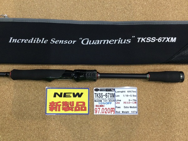 狭山店【新製品入荷情報】第２弾！「エバーグリーン　カレイドセルペンティ　ガルネリウス　ＴＫＳＳ－６７ＸＭ（新製品）が、入荷しました！」（狭山店）サムネイル