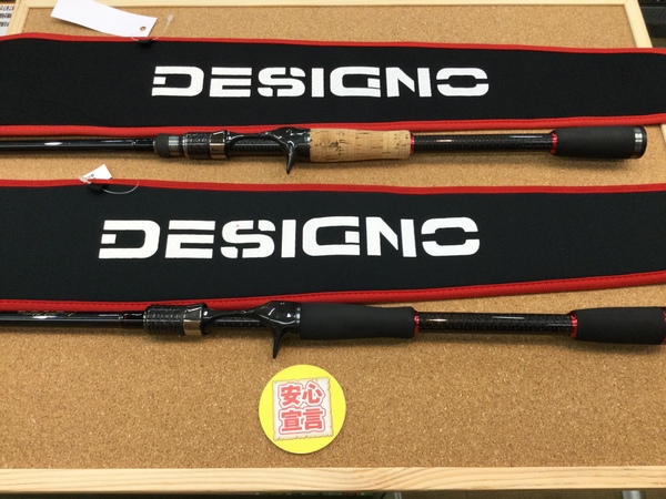 狭山店　本日の釣具買取商品　第４弾！「デジーノ　レーベン・レーシング　〇ＤＬＲｰＣ６１１ＭＬ／ＭＨＲＳＴ２Ｓ（コルクグリップモデル）　〇リミテッドエディション　ＤＬＲｰＣ７１ＭＨ＋ＲＳＴ３Ｓ　ＬＴＤ（ＥＶＡグリップモデル）などが、買取入荷しました！」（狭山店）サムネイル