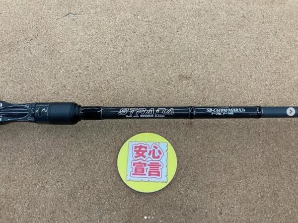 滋賀守山店　買取入荷情報　・デジーノ 　SB-C610M/MHRX3S　・シマノ　 18ポイズンアドレナ1610M-G　 18ポイズンアドレナ166ML-G　・アピア　 グランデージレガシースウィーパーS61UL-SS　買取入荷いたしました。サムネイル