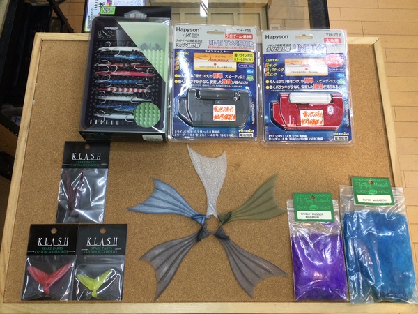【最新釣具買取情報☆第２弾☆】「人気メーカーのスペアテールやライン結び器などの小物類！」買取り入荷致しました。（つりどうぐ一休　葛の葉店）サムネイル