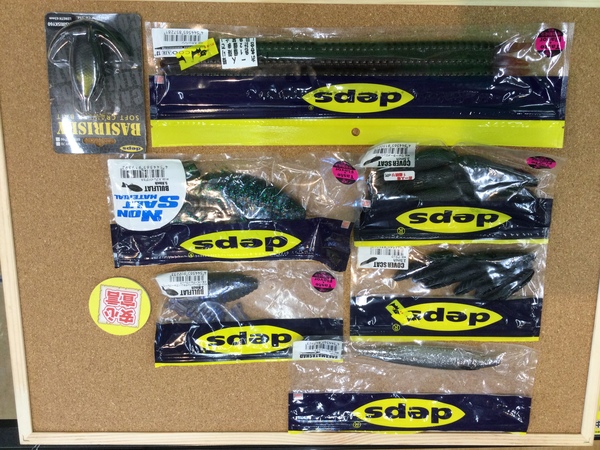 狭山店　本日の釣具買取商品　第４弾！「各種ワームが、買取入荷しました！」（狭山店）サムネイル