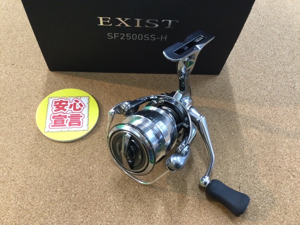 【最新釣具買取情報☆第５弾☆】「ダイワ ２２イグジストＳＦ２５００ＳＳ－Ｈ、アブガルシア ＲＥＶＯエリート６　ＩＢ－Ｌ」買取り入荷致しました。（つりどうぐ一休　葛の葉店）サムネイル