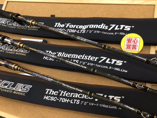 【最新釣具買取情報】「エバーグリーン ヘラクレス ○HCSC-70M-LTS【フォースグランディス７LTS】 ○HCSC-70MH-LTS【ブルーマイスター７LTS】 ○HCSC-70H-LTS【ヘラクレス７LTS】」買取り入荷致しました。（つりどうぐ一休　葛の葉店）サムネイル