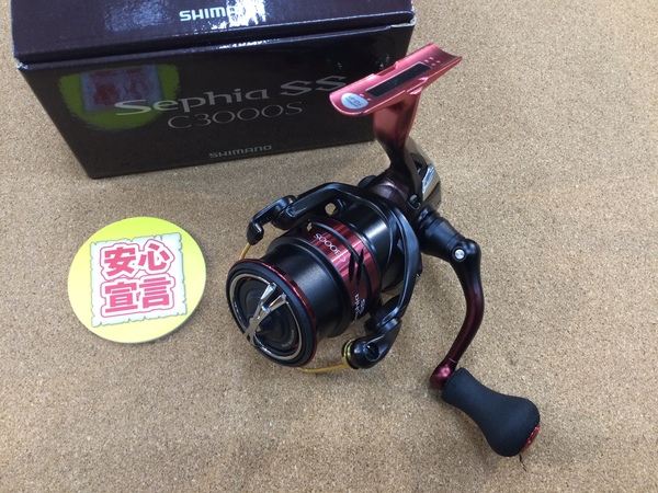 【最新釣具買取情報☆第２弾☆】「シマノ １９セフィアＳＳ　Ｃ３０００Ｓ、１９ストラディック２５００Ｓ」買取り入荷致しました。（つりどうぐ一休　葛の葉店）サムネイル