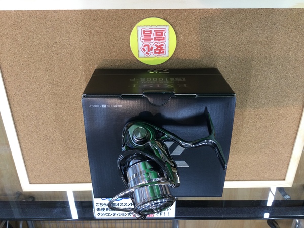 狭山店　本日の釣具買取商品　第４弾！「ダイワ　１８イグジストＦＣ　ＬＴ　１０００Ｓ－Ｐが、買取入荷しました！」（狭山店）サムネイル