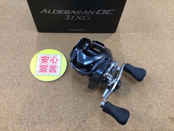 【最新釣具買取情報☆第２弾☆】「シマノ ○２５アルデバランＤＣ　３１ＸＧ」買取り入荷致しました。（つりどうぐ一休　葛の葉店）サムネイル