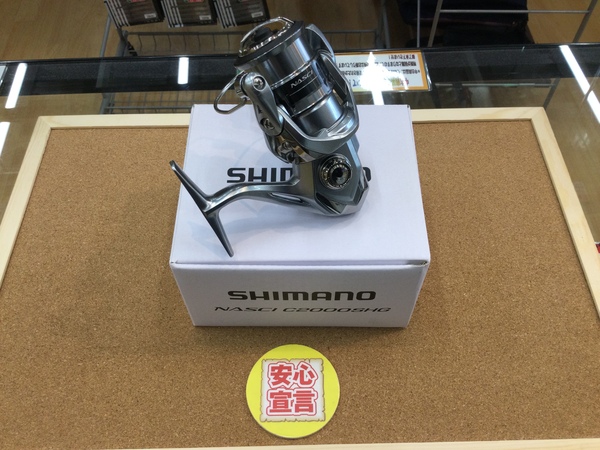 狭山店　本日の釣具買取商品　第３弾！「シマノ　２１ナスキーＣ２０００ＳＨＧが、買取入荷しました！」（狭山店）サムネイル