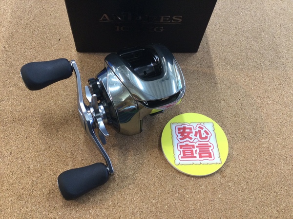 【最新釣具買取情報☆第２弾☆】「シマノ ２５アンタレス１００ＸＧ」買取り入荷致しました。（つりどうぐ一休　葛の葉店）サムネイル