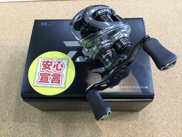 狭山店　本日の釣具買取商品　第８弾！「ダイワ　２５スティーズリミテッド　ＣＴ  ＳＶ  ＴＷ  ７０ＸＨＬ（極上ウルトラ超美品）が、買取入荷しました！」（狭山店）サムネイル