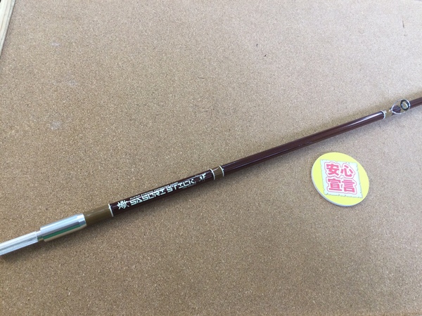 【最新釣具買取情報☆第２弾☆】「フロッグプロダクツ ○サソリスティック（ブラウン） ○ハンティングアロー」買取り入荷致しました。（つりどうぐ一休　葛の葉店）サムネイル