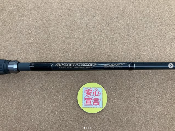 滋賀守山店　買取入荷情報　・デプス 　HGC-71XXX　・デジーノ　 LW-C70XHRX4S EVA　・シマノ　 ポイズングロリアスXC170M-G　・ダイワ　 STZ802HFB-SV　買取入荷いたしました。サムネイル