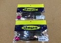 狭山店【製品入荷情報】第２弾！「ｄｅｐｓ　〇バルビュータ ３．５インチ・４インチ（ＴＳオリジナルカラー・グリッパノン入荷）　〇バルビュータ３．５インチ（５色再入荷）〇バルビュータ４インチ（５色再入荷）などが、入荷しました！」（狭山店）サムネイル