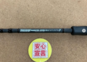滋賀守山店　買取入荷情報　・スタジオコンポジット 　パラドックスパーカー65MH NSJ　・ツララ　 モンストロコンセプトD77HSC　・ノリーズ　 ヴォイスLTT680MH　・ルアーアングル浜 　MB-74L/M+ 　MS-76ML+　・ロマンメイド 　センチュリオンマインド ウィップ　買取入荷いたしました。サムネイル
