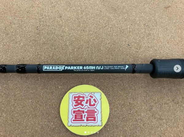 滋賀守山店　買取入荷情報　・スタジオコンポジット 　パラドックスパーカー65MH NSJ　・ツララ　 モンストロコンセプトD77HSC　・ノリーズ　 ヴォイスLTT680MH　・ルアーアングル浜 　MB-74L/M+ 　MS-76ML+　・ロマンメイド 　センチュリオンマインド ウィップ　買取入荷いたしました。サムネイル
