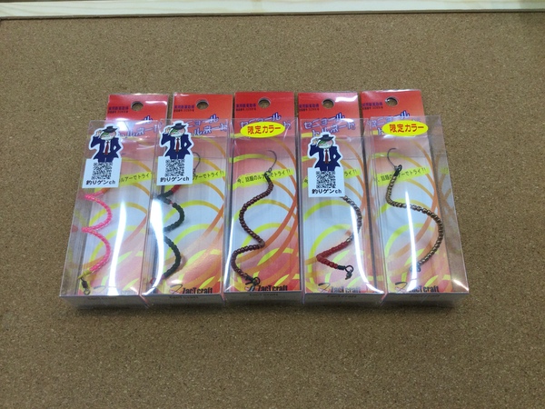 狭山店【新製品入荷情報】「ザクトクラフト　セニョールトルネード　春限定カラー（５色新入荷）が、入荷しました！」（狭山店）サムネイル