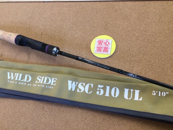 【最新釣具買取情報☆第２弾☆】「レジットデザイン ワイルドサイド ＷＳＣ５１０ＵＬ、ダイワ リベリオン６６１ＭＲＢ－Ｇ」買取り入荷致しました。（つりどうぐ一休　葛の葉店）サムネイル