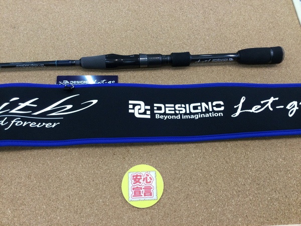 狭山店　本日の釣具買取商品　第２弾！「デジーノ　レイス　ＬＷｰＳＪ７０ＵＬ＋ＲＳＴ２Ｓ　ｅｆｆｉｎ（ＥＶＡグリップモデル・美品）が、買取入荷しました！」（狭山店）サムネイル
