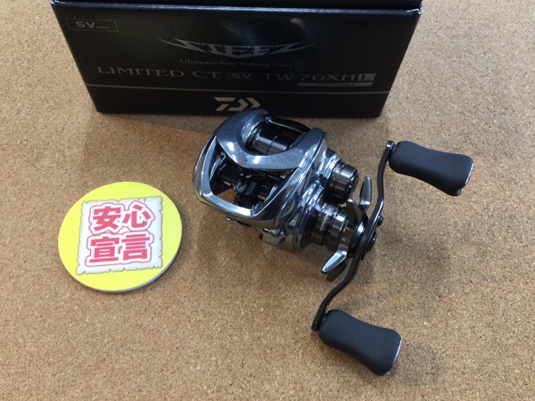 【最新釣具買取情報☆第２弾☆】「ダイワ ○２５スティーズリミテッド　CT　SV　TW７０XHL」買取り入荷致しました。（つりどうぐ一休　葛の葉店）サムネイル