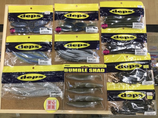 狭山店　本日の釣具買取商品　第５弾！「各種ワームが、買取入荷しました！」（狭山店）サムネイル