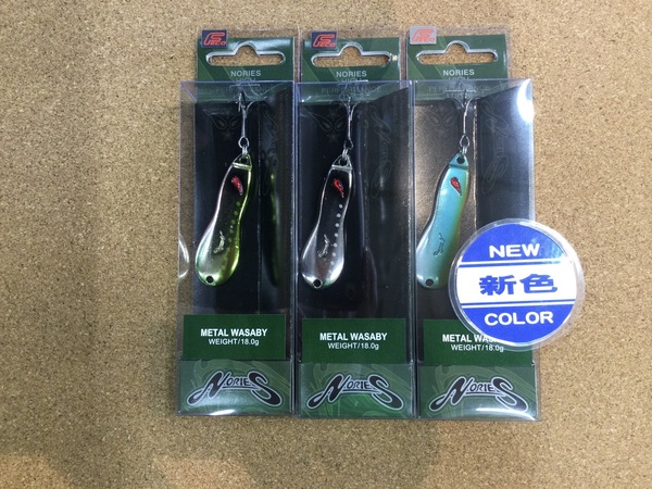 狭山店【新製品入荷情報】第３弾！「ノリーズ　メタルワサビー１８ｇ（新色１色を含め３色入荷）が、入荷しました！」（狭山店）サムネイル