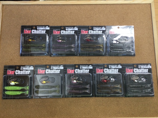 葛の葉店【新製品入荷情報☆第３弾☆】「一誠 ライアチャター ７ｇ/１０ｇ（新色）」が入荷いたしました！（葛の葉店）サムネイル