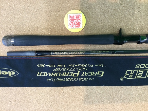 狭山店　本日の釣具買取商品！「ｄｅｐｓ　サイドワインダーＧＰ　ＨＧＣｰ７７ＸＳ／ＧＰ　ボアコンストリクター（前期モデル）が、買取入荷しました！」（狭山店）サムネイル