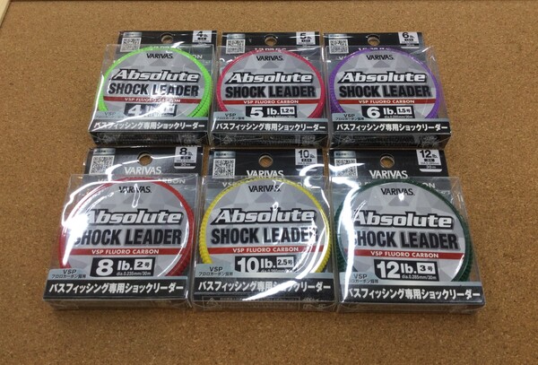 狭山店【新製品入荷情報】「バリバス　アブソルートショックリーダー（新製品）が、入荷しました！」（狭山店）サムネイル