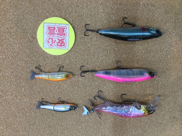 狭山店　本日の釣具買取商品　第３弾！「各種ルアーが、買取入荷しました！」（狭山店）サムネイル
