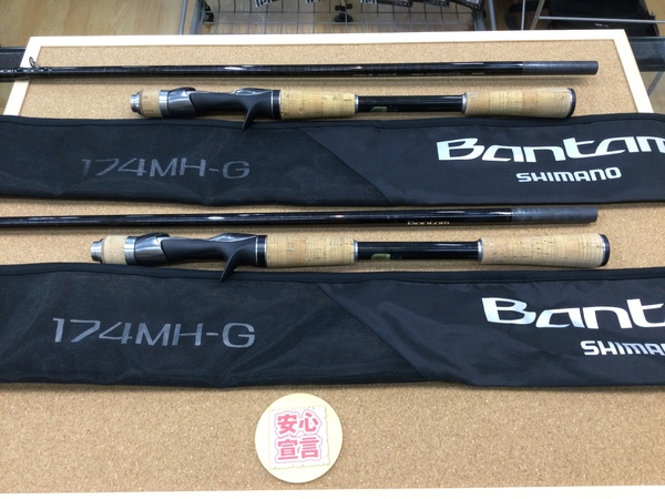 狭山店　本日の釣具買取商品　第８弾！「シマノ　１９バンタム　１７４ＭＨ－Ｇ（２本）が、買取入荷しました！」（狭山店）サムネイル