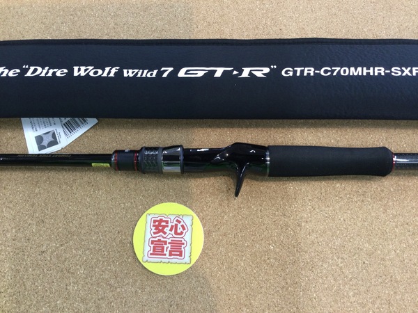 狭山店　本日の釣具買取商品　第５弾！「エバーグリーン　カレイド・インスピラーレＧＴ　ＧＴＲ－Ｃ７０ＭＨＲ－ＳＸＦ＜ＳＧ＞　ディアウルフワイルド７ＧＴ－Ｒ（極上ウルトラ超美品）が、買取入荷しました！」（狭山店）サムネイル