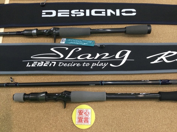 狭山店　本日の釣具買取商品　第３弾！「デジーノ　〇トルクチューン　ＤＬＴｰＣ６１１Ｍ／ＨＲＳＴ１Ｓ　Ｍ／ｓｕｒａ（極上ウルトラ超美品）〇スラング リブーツ　ＬＳ－Ｃ７３ＸＸＨＲＸ３ｓ　ＤＡＷＧ７３  Ｌｏｗ（まるで未使用品の様な極上ウルトラ超美品）などが、買取入荷しました！」（狭山店）サムネイル