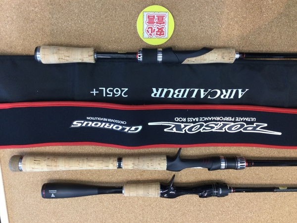 狭山店　本日の釣具買取商品！「シマノ×ジャッカル　〇１６ポイズン・グロリアス　１６２Ｌ－ＢＦＳ　ＢＦＳ６２　クィックレスポンス　〇１２ポイズン・グロリアス　１７０Ｈ－ＳＢ　スーパーヴォルティズム７０　〇２６５Ｌ＋　エアキャリバーなどが、買取入荷しました！」（狭山店）サムネイル