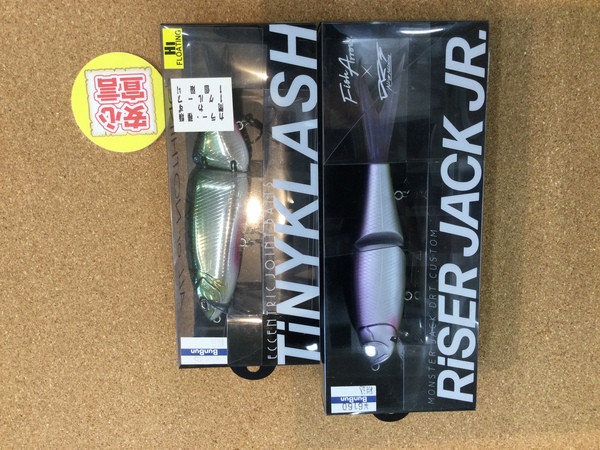 狭山店　本日の釣具買取商品　第４弾！「各種ルアーが、買取入荷しました！」（狭山店）サムネイル
