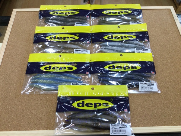 狭山店【製品入荷情報】「ｄｅｐｓ　〇サカマタシャッド5インチ（７色再入荷）〇ブルフラット４．８インチ（６色再入荷）〇ブルフラット５．８インチ（６色再入荷）などが、入荷しました！」（狭山店）サムネイル